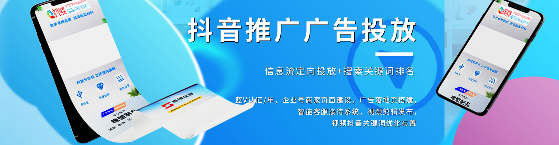 淮南谷歌sem