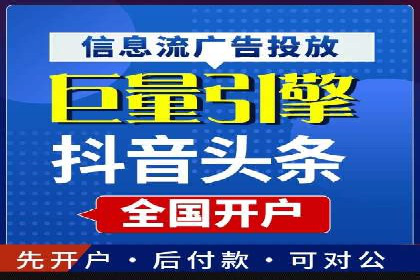 今日头条信息流：热门话题实时追踪