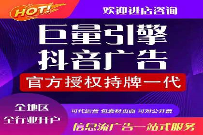 深度解析：百度竞价推广代运营如何助力某教育机构扩大市场份额