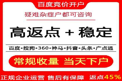 竞价SEM如何助力软件产品提升用户转化率